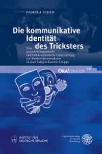Die kommunikative Identität des Tricksters : Eine gesprächslinguistische und kultursemiotische Untersuchung zur Identitätskonstruktion in einer marginalisierten Gruppe. Dissertationsschrift (OraLingua Bd.10) （2015. XII, 396 S. 21 Abbildungen. 24.5 cm）