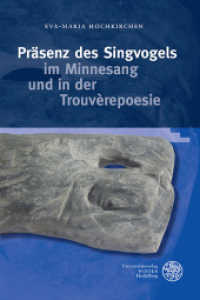 Präsenz des Singvogels im Minnesang und in der Trouvèrepoesie, m. Audio-CD : Dissertationsschrift (Beiträge zur älteren Literaturgeschichte) （2015. 345 S. 13 Abbildungen. 24.5 cm）