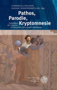 Pathos, Parodie, Kryptomnesie : Das Gedächnis der Literatur in Nietzsches 'Also sprach Zarathustra' (Beiträge zur Philosophie. Neue Folge) （2015. IV, 251 S. 21 cm）
