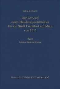 Der Entwurf eines Handelsgesetzbuches für die Stadt Frankfurt am Main von 1811. Bd.1 Entstehen, Inhalt und Wirkung : Dissertationsschrift （2016. XIV, 276 S. 245 mm）