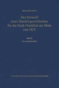 Der Entwurf eines Handelsgesetzbuches für die Stadt Frankfurt am Main von 1811. Bd.2 Text und Materialien : Dissertationsschrift （2016. V, 142 S. 245 mm）