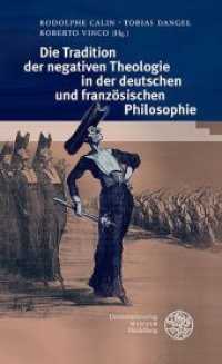 Die Tradition der negativen Theologie in der deutschen und französischen Philosophie (Heidelberger Forschungen Bd.41) （2018. 436 S. 21 cm）