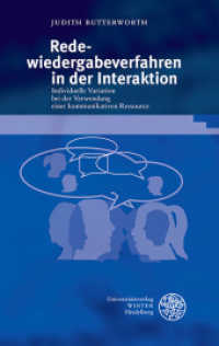Redewiedergabeverfahren in der Interaktion : Individuelle Variation bei der Verwendung einer kommunikativen Ressource. Dissertationsschrift (Sprache - Literatur und Geschichte. Studien zur Linguistik /Germanistik 47) （2015. 363 S. 30 Abbildungen, 10 Tabellen. 21 cm）