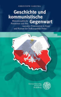 Geschichte und kommunistische Gegenwart (Beiträge zur slavischen Philologie Bd.19) （2016. 531 S. 1 Abbildung. 21 cm）