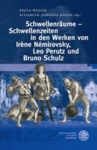 Schwellenräume - Schwellenzeiten im Werk von Irène Némirowsky, Leo Perutz und Bruno Schulz (Jenaer germanistische Forschungen 39) （2016. 164 S. 245 mm）