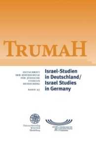 Israel-Studien in Deutschland/Israel Studies in Germany (Trumah 23) （2016. VI, 154 S. 24.5 cm）