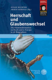 Herrschaft und Glaubenswechsel : Die Fürstenreformation im Reich und in Europa in 28 Biographien (Heidelberger Abhandlungen zur Mittleren und Neueren Geschichte. Neue Folge 24) （2016. 493 S. 29 Abbildungen. 245 mm）