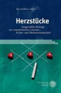Herzstücke : Ausgewählte Beiträge zur romanistischen Literatur-, Kultur- und Medienwissenschaft (Reihe Siegen. Beiträge zur Literatur-, Sprach- und Medienwissenschaft 178) （2018. 263 S. 70 Abbildungen. 245 mm）