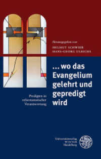 ... wo da Evangelium gelehrt und gepredigt wird : Predigten in reformatorischer Verantwortung (Impulse aus der Heidelberger Universitätskirche Bd.5) （2017. 212 S. 210 mm）