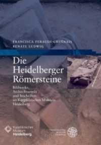 Die Heidelberger Römersteine : Bildwerke, Architekturteile und Inschriften im Kurpfälzischen Museum Heidelberg （2017. 123 S. 105 farbige, 4 s/w Abbildungen. 31 cm）