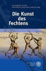 Die Kunst Des Fechtens (Interdisziplinare Beitrage Zu Mittelalter Und Fruher Neuzeit) （79TH）