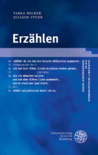 Erzählen (Kurze Einführungen in die germanistische Linguistik - KEGLI 19) （2017. VI, 99 S. 3 Abbildungen. 21 cm）