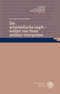 Die aristotelische Logik - erklärt von ihren antiken Interpreten : Dissertationsschrift (Studien zu Literatur und Erkenntnis .10) （2017. 393 S. 235 mm）