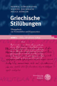 Griechische Stilübungen / Übungsbuch zur Formenlehre und Kasussyntax Bd.1 : Übungsbuch zur Formenlehre und Kasussyntax (Griechische Stilübungen Band 1) （3., überarb. Aufl. 2017. 160 S. 24.5 cm）