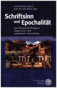 Schriftsinn und Epochalität : Zur historischen Prägnanz allegorischer und symbolischer Sinnstiftung (Germanisch-Romanische Monatsschrift. Beihefte 81) （2017. 411 S. 6 Abbildungen. 235 mm）