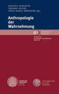 Anthropologie der Wahrnehmung (Schriften des Marsilius-Kollegs Bd.16) （1. Aufl. 2017. 546 S. 39 Abbildungen. 210 mm）