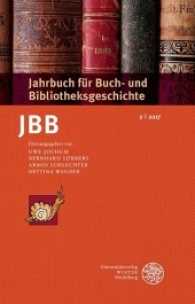Jahrbuch für Buch- und Bibliotheksgeschichte Bd.2/2017 （2. Aufl. 2017. 214 S. 25 Abbildungen. 235 mm）