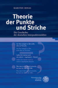 Theorie der Punkte und Striche : Die Geschichte der deutschen Interpunktionslehre （2017. 492 S. 24.5 cm）