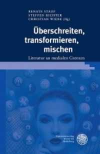Überschreiten, transformieren, mischen : Literatur an medialen Grenzen (Germanisch Romanische Monatsschrift 86) （2018. 290 S. m. 17 Abb. 23.5 cm）