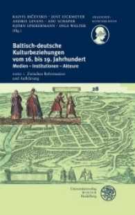 Baltisch-deutsche Kulturbeziehungen vom 16. bis 19. Jahrhundert / Zwischen Reformation und Aufklärung : Medien - Institutionen - Akteure (Baltisch-deutsche Kulturbeziehungen vom 16. bis 19. Jahrhundert Band I) （2017. 508 S. 45 Abbildungen. 23.5 cm）