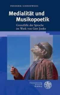 Medialität und Musikopoetik : Grenzfälle der Sprache im Werk von Gert Jonke. Dissertationsschrift (Beiträge zur neueren Literaturgeschichte 383) （2019. 428 S. 21 cm）