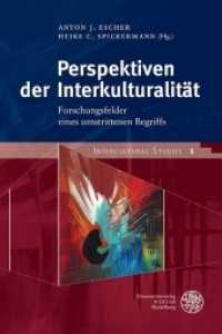 Perspektiven der Interkulturalität : Forschungsfelder eines umstrittenen Begriffs (Intercultural Studies .1) （2018. 287 S. 245 mm）