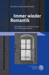 Immer wieder Romantik : Modelltheoretische Beschreibungen ihrer Wirkungsgeschichte (Jenaer germanistische Forschungen 43) （2018. 157 S. 37 Abbildungen. 245 mm）