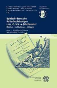 Baltisch-deutsche Kulturbeziehungen vom 16. bis 19. Jahrhundert / Zwischen Aufklärung und nationalem Erwachen : Medien - Institutionen - Akteure (Baltisch-deutsche Kulturbeziehungen vom 16. bis 19. Jahrhundert Band II) （2019. XI, 588 S. 44 Abbildungen. 23.5 cm）