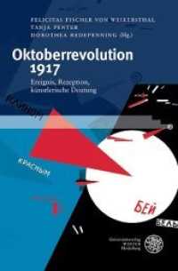Oktoberrevolution 1917 : Ereignis, Rezeption, künstlerische Deutung (Heidelberger Abhandlungen zur Mittleren und Neueren Geschichte 25) （2020. 285 S. 53 Abbildungen. 24.5 cm）
