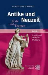 Antike und Neuzeit / Antike und deutsche Dichtung : Texte und Themen (Heidelberger Studienhefte zur Altertumswissenschaft) （2019. 231 S. 23.5 cm）