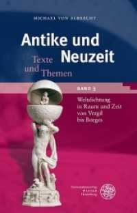 Antike und Neuzeit / Weltdichtung in Raum und Zeit von Vergil bis Borges : Texte und Themen (Antike und Neuzeit Band 3) （2019. 292 S. 14 Abbildungen. 23.5 cm）
