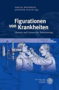 Figurationen von Krankheiten : Chancen und Grenzen der Ästhetisierung (Jahrbuch Literatur und Medizin. Beihefte .6) （2019. 154 S. 7 farbige, 5 s/w Abbildungen. 245 mm）