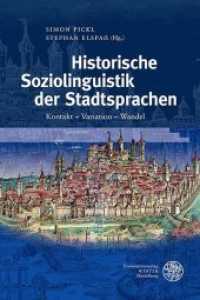 Historische Soziolinguistik der Stadtsprachen : Kontakt - Variation - Wandel (Germanistische Bibliothek .67) （2019. X, 230 S. 6 farbige, 32 s/w Abbildungen, 8 farbige, 8 s/w Tabell）