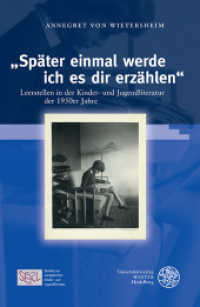 "Sp&auml;ter einmal werde ich es dir erz&auml;hlen" : Leerstellen in der Kinder- und Jugendliteratur der 1950er Jahre (Studien zur europ&auml;ischen Kinder- und Jugendliteratur/Studies in European Children's and Young Adult Lit) （2019. 219 S. 235 mm）