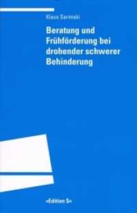 Beratung und Frühförderung bei drohender schwerer Behinderung (Edition S) （2012. 285 S. 41 Abbildungen. 21 cm）