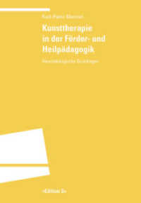 Kunsttherapie in der Förder- und Heilpädagogik : Neurobiologische Grundlagen (Edition S) （2017. 238 S. 29 Abbildungen. 21 cm）