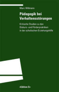 Pädagogik bei Verhaltensstörungen : Kritische Studien zu den Diskurs- und Förderpraktiken in der schulischen Erziehungshilfe （2024. 229 S. 210 mm）