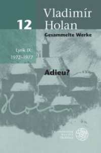 Gesammelte Werke. Band 12 Lyrik IX: 1972-1977 : Adieu?. Zweisprachige Ausgabe （2024. 539 S. 1 Frontispiz. 200 mm）