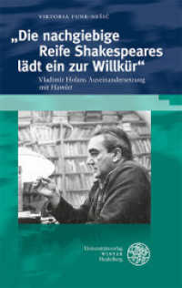 "Die nachgiebige Reife Shakespeares lädt ein zur Willkür" : Vladimír Holans Auseinandersetzung mit 'Hamlet'. Dissertationsschrift (Beiträge zur slavischen Philologie 25) （2024. 282 S. 210 mm）