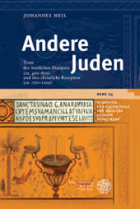 Andere Juden : Texte der westlichen Diaspora (ca. 400-800) und ihre christliche Rezeption (ca. 700-1200) (Schriften der Hochschule für Jüdische Studien Heidelberg 24) （2024. XII, 618 S. 31 Abbildungen. 245 mm）