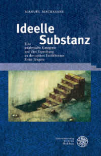 Ideelle Substanz : Eine analytische Kategorie und ihre Erprobung an den späten Erzähltexten Ernst Jüngers. Habilitationsschrift (Beiträge zur Literaturtheorie und Wissenspoetik 27) （2024. 548 S. 235 mm）