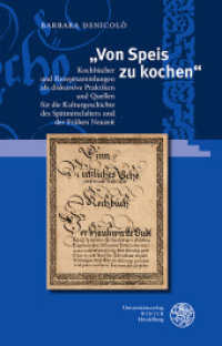 "Von Speis zu kochen" (Interdisziplinäre Beiträge zu Mittelalter und Früher Neuzeit 14) （2025. 378 S. 10 farb., 6 s/w Abbildungen, 13 Tabellen. 235 mm）