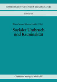 Sozialer Umbruch und Kriminalität (Hamburger Studien zur Kriminologie) （1997）