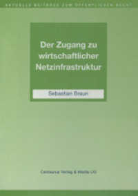 Der Zugang zu wirtschaftlicher Netzinfrastruktur (Aktuelle Beiträge zum öffentlichen Recht) （2003）