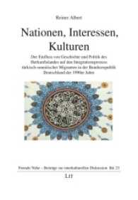 Nationen, Interessen, Kulturen (Fremde Nähe - Beiträge zur interkulturellen Diskussion Bd.23) （2016. 573 S. m. farb. Abb. 21 cm）