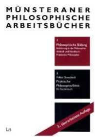 哲学教育ハンドブック<br>Philosophische Bildung : Einführung in die Philosophiedidaktik und Handbuch. Praktische Philosophie (Münsteraner Einführungen, Philosophische Arbeitsbücher 1) （7. Aufl. 2013. 270 S. m. Abb. 23,5 cm）