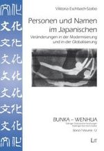 Personen und Namen im Japanischen : Veränderungen in der Modernisierung und in der Globalisierung (BUNKA, Tübinger interkulturelle und linguistische Japanstudien Bd.12) （2009. 344 S. 21 cm）