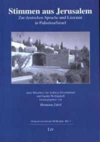 Stimmen aus Jerusalem : Zur deutschen Sprache und Literatur in Palästina/Israel (Deutsch-Israelische Bibliothek Bd.2) （2006. 440 S. 210 mm）