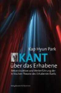 Kant über das Erhabene : Rekonstruktion und die Weiterführung der kritischen Theorie des Erhabenen Kants. Diss. (Epistemata - Würzburger wissenschaftliche Schriften. Reihe Philosophie 449) （2009. 244 S. 235 mm）