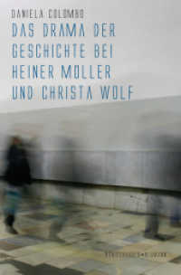 ハイナー・ミュラーとクリスタ・ヴォルフにおける歴史劇<br>Das Drama der Geschichte bei Heiner Müller und Christa Wolf (Epistemata Literaturwissenschaft 662) （2009. 252 S. 235 mm）
